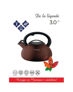 Чайник De La Legende с ручкой из термостойкого пластика 3 л VS3008 Vensal