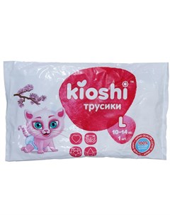Подгузники трусики Кioshi L 10 14 кг 1шт sample Kioshi
