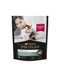 LiveClear Kitten сухой корм для котят снижает количество аллергенов в шерсти с высоким содержанием и Pro plan