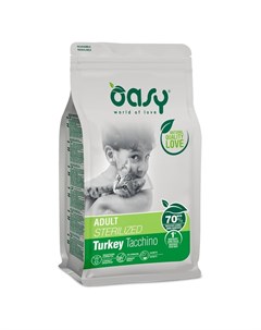 Dry Cat Adult Sterilized Turkey сухой корм для взрослых стерилизованных кошек с индейкой Oasy
