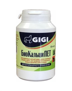 BioCalciPET 90 витамины для собак и кошек для профилактики остеопороза 90 таблеток Gigi