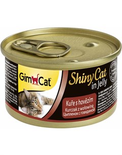 Корм для кошек ShinyCat цыпленок с говядиной банка 70г Gimcat