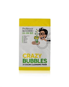 Пузырьковая тканевая маска для лица Crazy Bubbles двухцветная 1шт Professor skingood