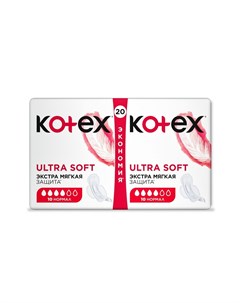 Женские прокладки Ultra Soft Normal 20шт Kotex