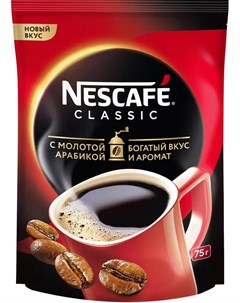 Кофе растворимый Classic гранулированный 75гр Nescafe