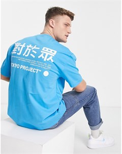 Oversized футболка голубого цвета с надписью на японском языке River island