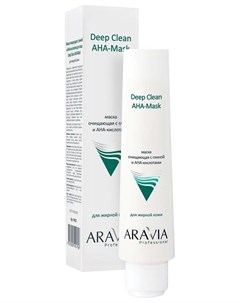 Маска очищающая для лица с глиной и АНА кислотами Aravia
