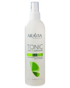 Тоник для очищения и увлажнения кожи Aravia