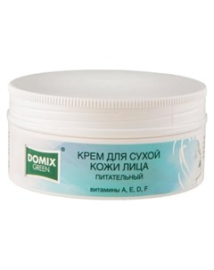 Крем для сухой кожи лица питательный с витаминами А Е Д F Domix green professional