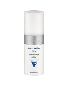 Спрей увлажняющий с гиалуроновой кислотой Aqua Comfort Mist Aravia
