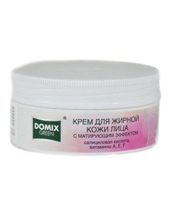 Крем для жирной кожи лица с матирующим эффектом Domix green professional