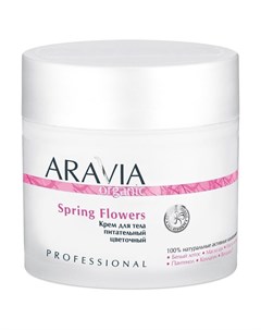 Крем для тела питательный цветочный Spring Flowers Aravia