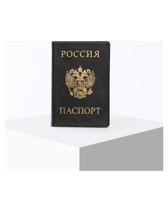 Обложка для паспорта 9 5 0 5 13 5см герб черный Nnb