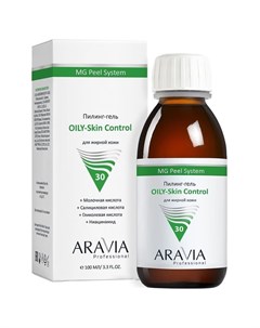 Пилинг гель OILY Skin Control Aravia