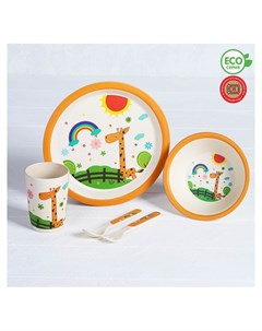 Набор детской посуды из бамбука Жирафик и радуга 5 предметов тарелка миска стакан столовые приборы Nnb