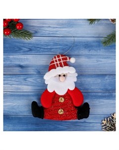 Мягкая подвеска Дед мороз сидящий 11 5 13 5 см красный Зимнее волшебство