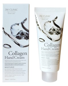 Крем для рук увлажняющий с коллагеном Moisturizing Collagen Hand Cream 3w clinic