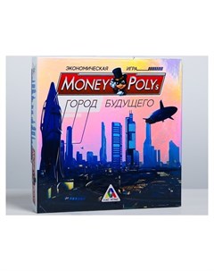 Экономическая игра Money Polys Город будущего Лас играс