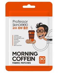 Патчи для глаз тканевые с кофеином Morning Coffein Fabric Patches Professor skingood