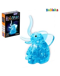 Пазл 3D кристаллический Слон 20 деталей Zabiaka