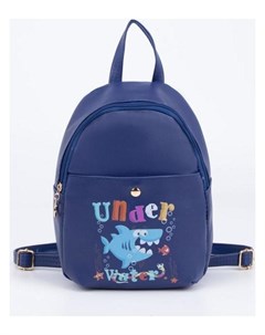 Рюкзак детский отдел на молнии наружный карман цвет тёмно синий Nnb