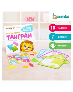 Головоломка Танграм 5 карточек с 10 схемами пластиковые детали мозаика Zabiaka