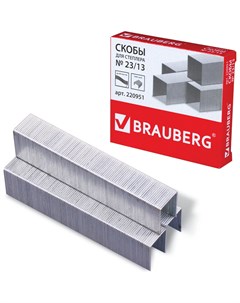 Скобы для степлера 23 13 1000 штук до 80 листов Brauberg