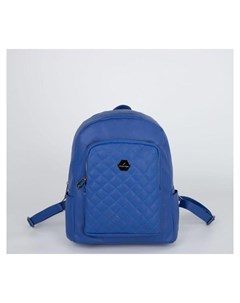 Рюкзак отдел на молнии наружный карман цвет синий Nnb