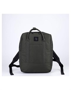 Рюкзак сумка отдел на молнии 2 боковых кармана цвет хаки Zain