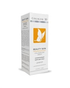 Крем для лица Beauty Skin Дневной Medical collagene 3d