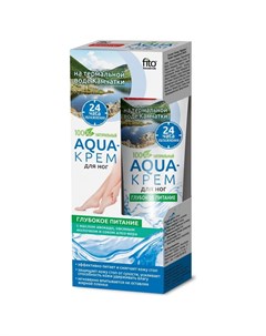 Aqua крем для ног на термальной воде Камчатки Глубокое питание с маслом авокадо овсяным молочком и с Фитокосметик