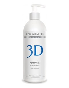Тоник активатор Aqua Vita для активации биопластин и аппликаторов Medical collagene 3d