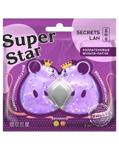 Коллагеновые мульти патчи для лица с витаминами С В5 Violet Super Star Secrets lan