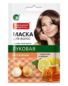 Луковая маска для волос с лимоном и медом Рост и объем Фитокосметик