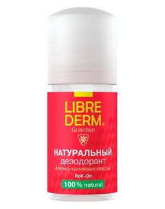 Натуральный дезодорант Librederm