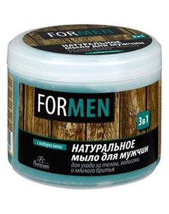 Натуральное мыло для ухода за телом и волосами и мягкого бритья 3 в 1 Floresan