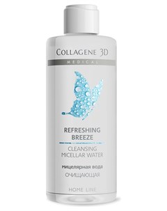 Мицеллярная вода Refreshing breeze Medical collagene 3d