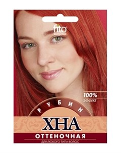 Хна оттеночная для волос Рубин Фитокосметик
