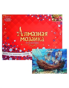Алмазная мозаика с полным заполнением 30 40 см Затонувший корабль Рыжий кот (red cat toys)