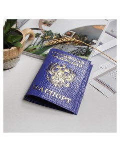 Обложка для паспорта крокодил цвет фиолетовый Nnb