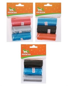 Пакеты для уборки за собаками однотонные 3 рулона по 15 пакетов микс цветов Пижон