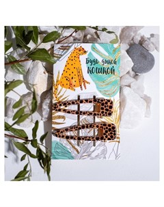 Набор аксессуаров для волос на открытке Леопард Кнр