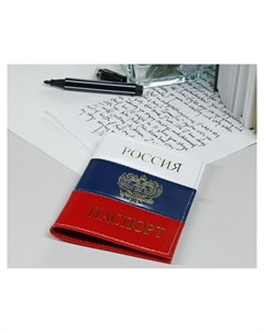 Обложка для паспорта цвет белый синий красный Cayman