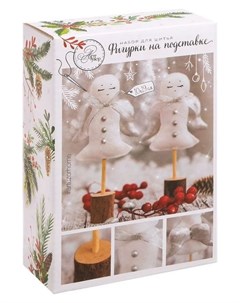 Фигурки на подставке Снежные ангелочки набор для шитья 10 7 16 3 5 см Арт узор