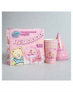 Набор бумажной посуды на 6 персон и гирлянда С Днём Рождения 1 годик для девочки Цвет розовый Страна карнавалия