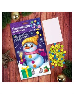 Новогодняя аппликация пуговками Волшебного нового года снеговик Школа талантов