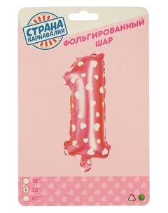 Шар фольгированный 32 Цифра 1 сердца индивидуальная упаковка цвет розовый Страна карнавалия