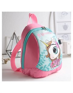 Рюкзак детский отдел на молнии цвет розовый Unicorn Luris
