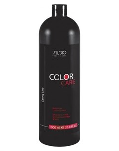 Бальзам уход для окрашенных волос Color care Kapous professional