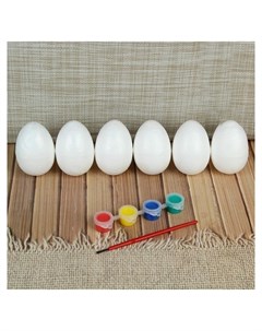 Набор яиц под раскраску 6 шт размер 1 шт 5 7 см краски 4 шт по 3 мл кисть Nnb